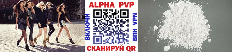 А ПВП крисы CK  закладка  Самара 