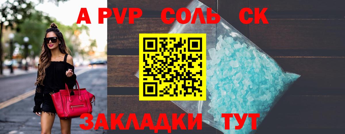 ГАШИШ Самара