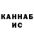 Метадон белоснежный Kuil