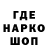 Печенье с ТГК конопля Black Wave