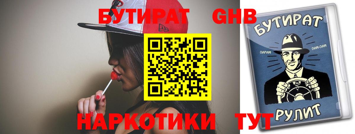 Самара  Вход с VPN  ГАШ  Канабис  КОКАИН  МЕФ   ГАШИШ 