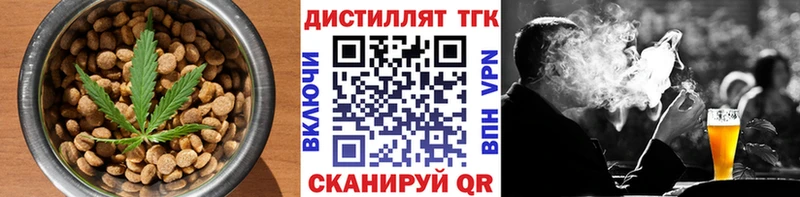 Печенье с ТГК марихуана  площадка какой сайт  Самара 