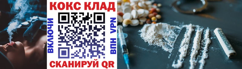 Кокаин VHQ  KRAKEN   Самара  сколько стоит 
