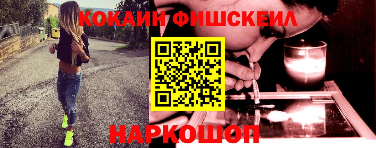 Cocaine Перу Самара