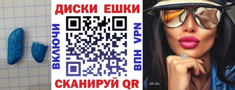 Экстази louis Vuitton  Самара 