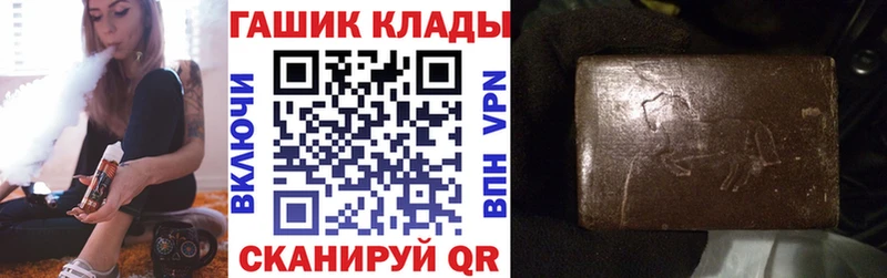 Гашиш VHQ  хочу наркоту  darknet как зайти  Самара 