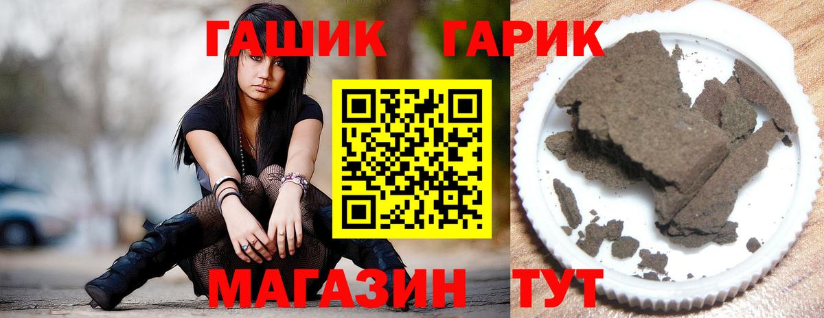 ГАШ VHQ Самара