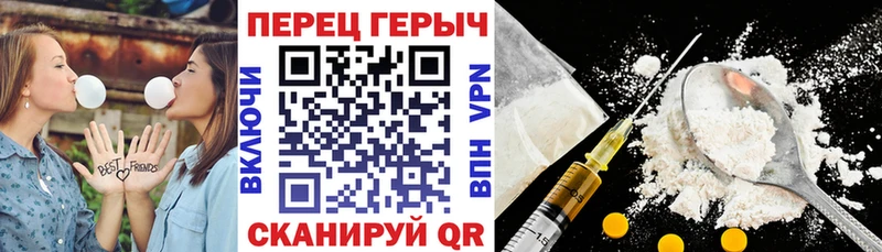 Героин Heroin  Самара 