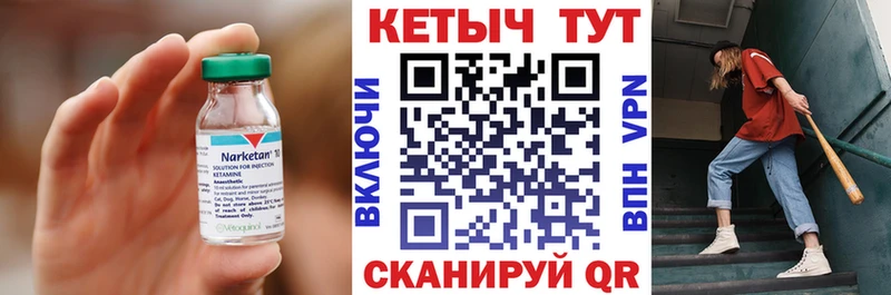 Кетамин ketamine  Самара 