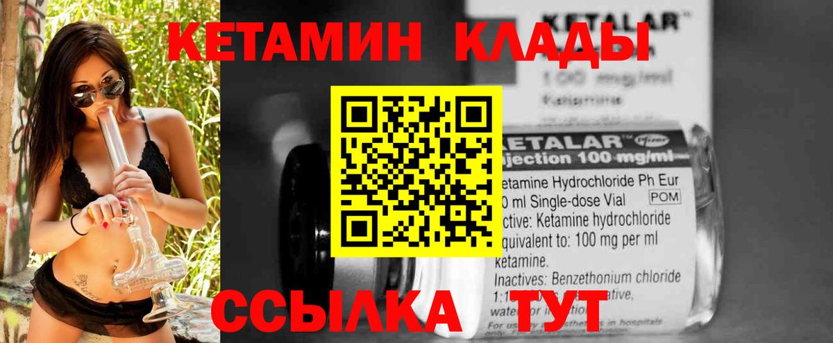 Самара  Кетамин ketamine  даркнет какой сайт  Вход с VPN 