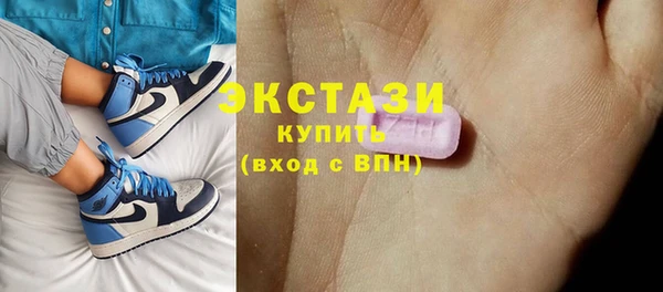 ГАЛЛЮЦИНОГЕННЫЕ ГРИБЫ Алексеевка