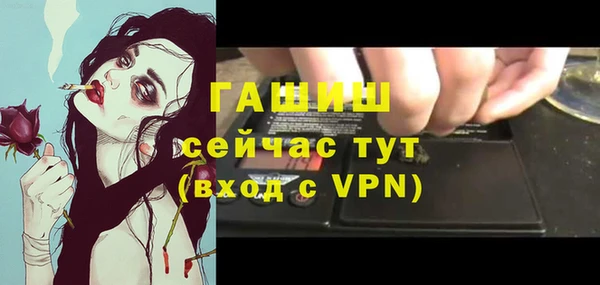 ГАЛЛЮЦИНОГЕННЫЕ ГРИБЫ Алексеевка