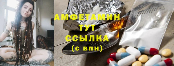 ГАЛЛЮЦИНОГЕННЫЕ ГРИБЫ Алексеевка