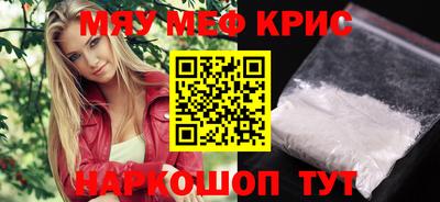 COCAINE Пугачёв