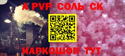 героин Пушкино