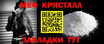 COCAINE Пугачёв
