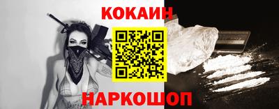 героин Пушкино