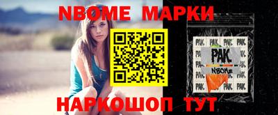 MESCALINE Пыть-Ях