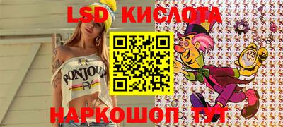 молекула духа Рязань