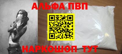 героин Пушкино