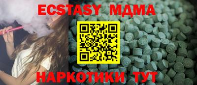 MESCALINE Майкоп
