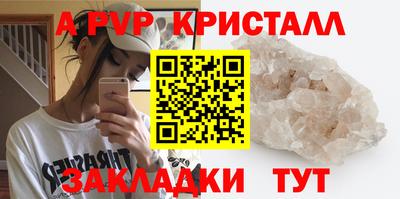 MESCALINE Пыть-Ях