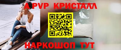 прущие грибы Рузаевка