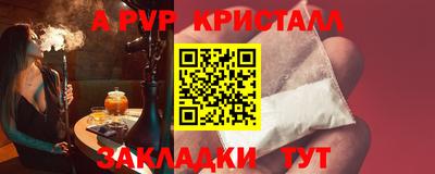 прущие грибы Рузаевка