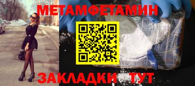 молекула духа Рязань
