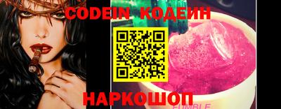 MESCALINE Пыть-Ях
