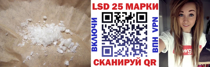 Лсд 25 экстази ecstasy  Самара 