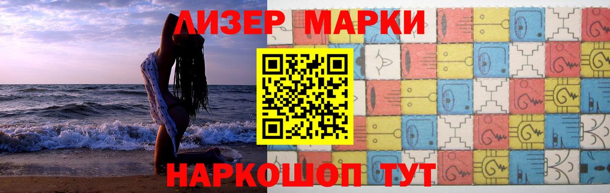 LSD-25 экстази ecstasy  Вход с VPN  Самара 