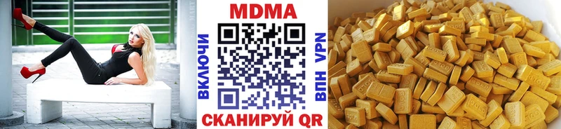MDMA crystal  Самара 