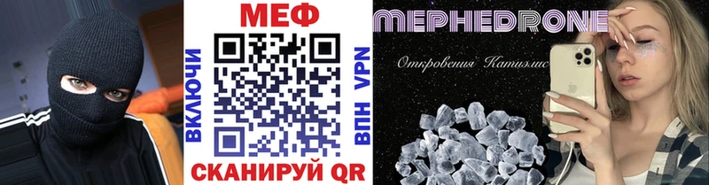 Меф кристаллы  Самара 