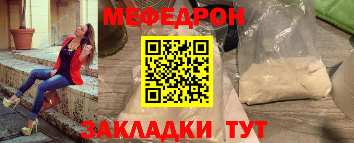 Мефедрон 4 MMC  мега ССЫЛКА  МЕФ VHQ  Самара  Вход с VPN  Меф  Меф 