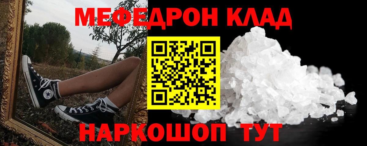 МЕФ Самара