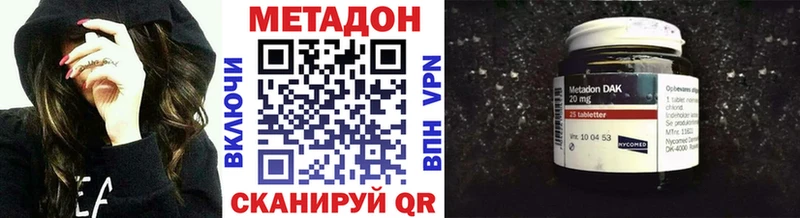 нарко площадка Telegram  ОМГ ОМГ рабочий сайт  Метадон кристалл  Самара  закладки 
