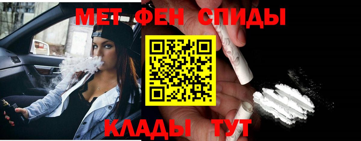 Первитин Methamphetamine  Первитин Methamphetamine  Самара  Вход с VPN 