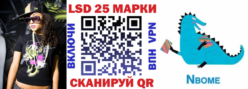 mega зеркало  Самара  Марки NBOMe 1500мкг 