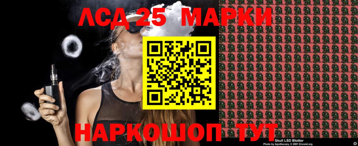 Самара  Марки N-bome 1500мкг  Вход с VPN 