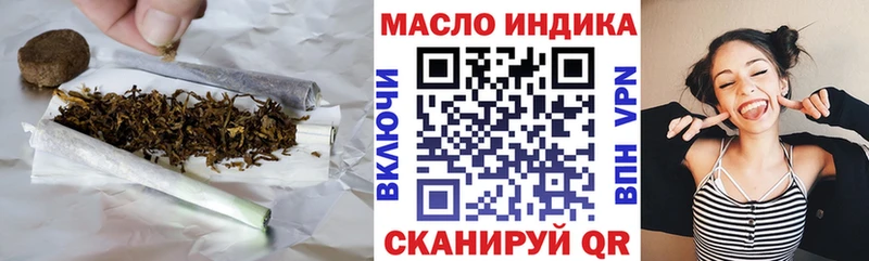 мега ТОР  Самара  ТГК Wax 