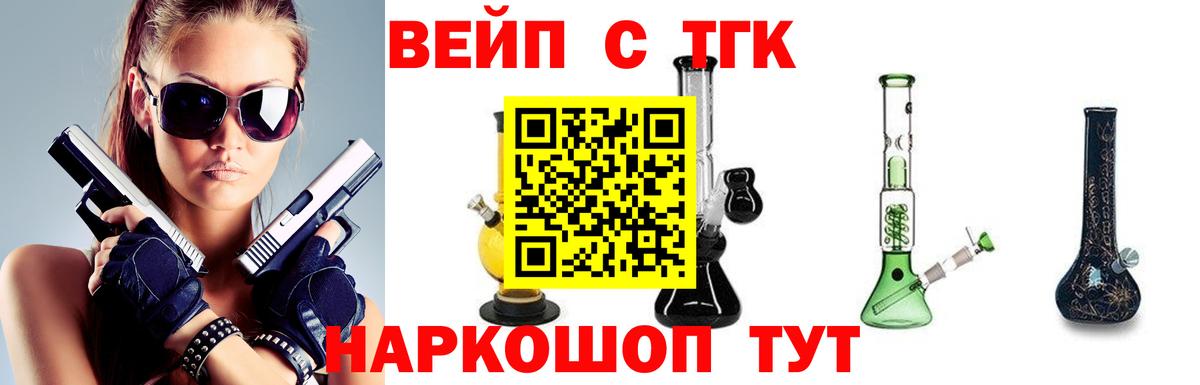 Самара  что такое   мега ССЫЛКА  ТГК гашишное масло  Дистиллят ТГК концентрат  Вход с VPN 