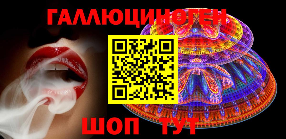 Псилоцибиновые грибы GOLDEN TEACHER Самара