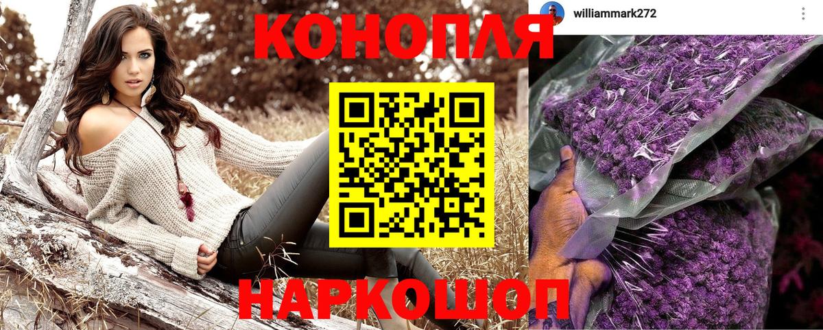 Канабис Bruce Banner Самара