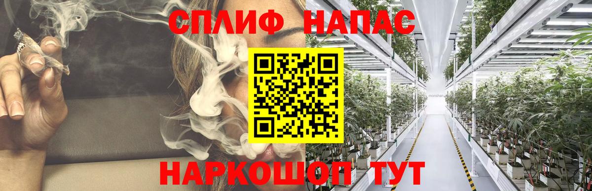 МАРИХУАНА планчик  Вход с VPN  Самара  Бошки Шишки сатива  Каннабис White Widow  Марихуана OG Kush 